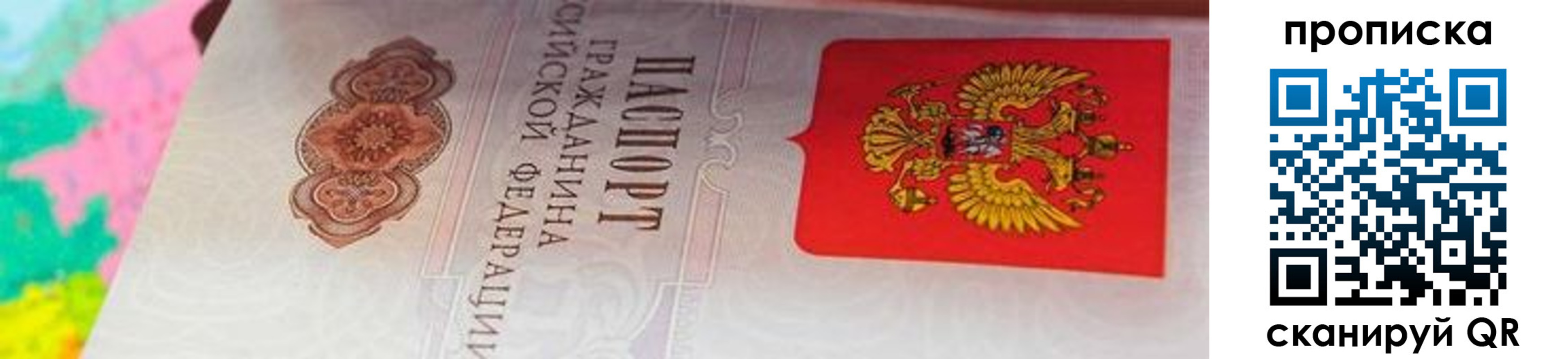 форма 3 в Завитинске
